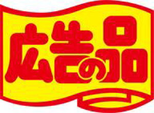 yHix L̕i LQ73i500jz ̑V[ HiV[ ÎV[ fRV[ MtgV[ ƖpV[   Z[ lł [Yiu p gN p T[rXi 