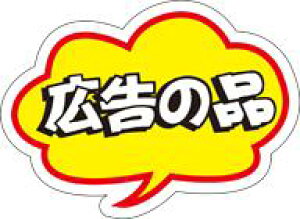 yHix L̕i LQ472i500jz ̑V[ HiV[ ÎV[ fRV[ MtgV[ ƖpV[   Z[ lł [Yiu p gN p T[rXi