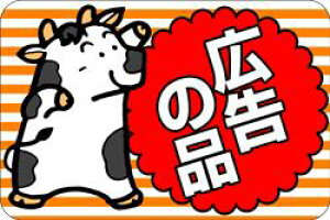 yHix L̕i LQ475i500jz ̑V[ HiV[ ÎV[ fRV[ MtgV[ ƖpV[   Z[ lł [Yiu p gN p T[rXi