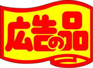 yHix L̕i LQ588i1000jz ̑V[ HiV[ ÎV[ fRV[ MtgV[ ƖpV[   Z[ lł [Yiu p gN p T[rX