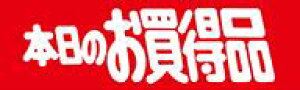 yHix {̂i LQ22i600jz ̑V[ HiV[ ÎV[ fRV[ MtgV[ ƖpV[   Z[ lł p   Z[ l