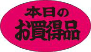 yHix {̂i LQ308i500jz̑V[ HiV[ ÎV[ fRV[ MtgV[ ƖpV[   Z[ lł [Yiu p gN p T