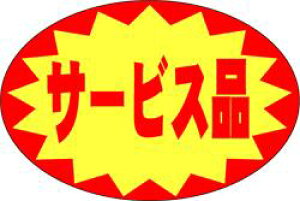 yHix T[rXi LQ602i1000jz ̑V[ HiV[ ÎV[ fRV[ MtgV[ ƖpV[   Z[ lł [Yiu p gN p T[r
