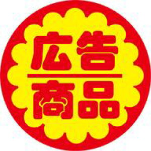 yHix Li LQ74i500jz ̑V[ HiV[ ÎV[ fRV[ MtgV[ ƖpV[   Z[ lł [Yiu p gN p T[rXi 
