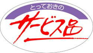 yHix T[rXi LQ243i500jz ̑V[ HiV[ ÎV[ fRV[ MtgV[ ƖpV[   Z[ lł [Yiu p gN p T[rX