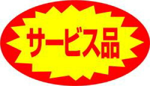 yHix T[rXi LQ341i350jz ̑V[ HiV[ ÎV[ fRV[ MtgV[ ƖpV[   Z[ lł [Yiu p gN p T[rX