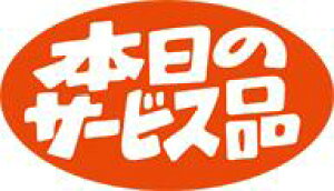 yHix {̃T[rXi LQ29i1000jz ̑V[ HiV[ ÎV[ fRV[ MtgV[ ƖpV[   Z[ lł [Yiu p gN p T