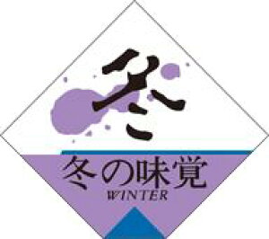 yHix ~̖o LQ385i500jz̑V[ HiV[ ÎV[ fRV[ MtgV[ ƖpV[ G I  y ӂ 񂱂  CN    ₫ 