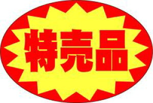 yHix i LQ593i1000jz ̑V[ HiV[ ÎV[ fRV[ ƖpV[   Z[ lł [Yiu p gN p T[rXi  T[r