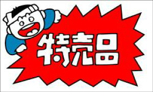 yHix i LQ43i500jz ̑V[ HiV[ ÎV[ fRV[ MtgV[ ƖpV[   Z[ lł [Yiu p gN p T[rXi 