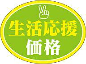 yHix i LQ860i500jz ̑V[ HiV[ ÎV[ fRV[ MtgV[ ƖpV[   Z[ lł [Yiu p gN p T[r