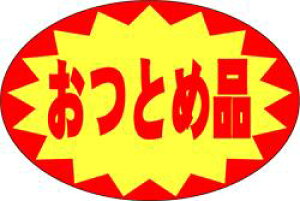 yHix Ƃߕi LQ597i1000jz ̑V[ HiV[ ÎV[ fRV[ MtgV[ ƖpV[   Z[ lł [Yiu p gN p T[r