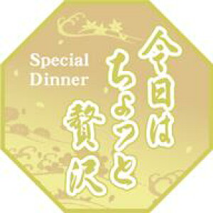 yHix ͂ґ LQ668i200jz ̑V[ HiV[ ÎV[ fRV[ MtgV[ ƖpV[  lCi  C`IV ?  C 