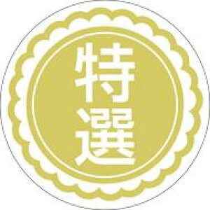 yHix I LQ57i500jz ̑V[ HiV[ ÎV[ ƖpV[   Z[ lł [Yiu p gN p T[rXi  T[rX  ̑ 