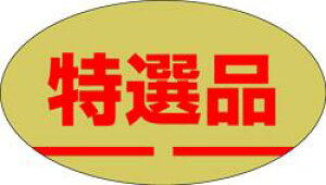 yHix I LQ61i1000jz ̑V[ HiV[ ÎV[ ƖpV[   Z[ lł [Yiu p gN p T[rXi  T[rX  ̑ 