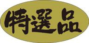 yHix I LQ470i500jz̑V[ HiV[ ÎV[ fRV[ MtgV[ ƖpV[ LzC zC  ʕ   t[c Hi   N y _Y