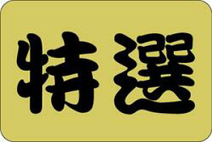 yHix I LQ561i1000jz ̑V[ HiV[ ÎV[ fRV[ MtgV[ ƖpV[   Z[ lł [Yiu p gN p T[rXi 