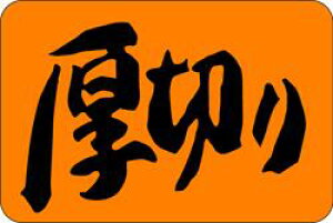 yHix ؂ LQ201i1000jz̑V[ HiV[ ÎV[ fRV[ MtgV[ ƖpV[  Ƃ񂩂  ʕ   t[c Hi   N y _Y H