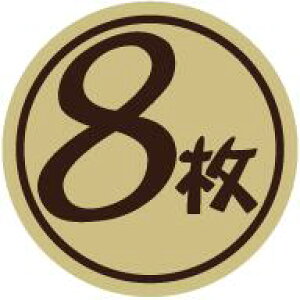 yHix 8 LQ897i300jz ̑V[ HiV[ ÎV[ fRV[ MtgV[ ƖpV[ Ntg  ʕ   t[c Hi   N y _Y Hȋ