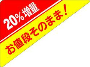 yHix 20 LSA0020(500)z̑V[ HiV[ ÎV[ fRV[ MtgV[ ƖpV[   Z[ lł gN [Yiu RXp p T[rXi 