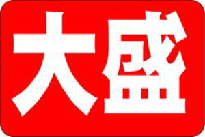 yHix 吷 LQ605i1000jz̑V[ HiV[ ÎV[ ƖpV[ e p[eB[TCY ^   Z[ lł gN [Yiu ^pbN ^ 