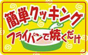 yHix tCpŏĂ LQ678i500jz̑V[ HiV[ ÎV[ fRV[ MtgV[ ƖpV[ ȒP t ĂȒP Ă ȒP  񂽂 