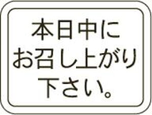 yHix {ɂオ肭 LQ728i500jzeCNAEg A ̑V[ HiV[ ÎV[ MtgV[ ƖpV[ ܖ   ʕ   t