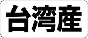 yHix pY LQ486i500jz̑V[ HiV[ ÎV[ fR MtgV[ ƖpV[  ʕ   t[c Hi   N y _Y HȋV[ wV[