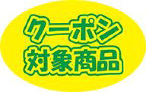 yHix N[|Ώۏi LQ797i500jz ̑V[ HiV[ ÎV[ fRV[ MtgV[ ƖpV[   Z[ lł [Yiu p gN p T