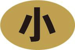 yHix  LQ909i500jz ̑V[ HiV[ ÎV[ fRV[ MtgV[ ƖpV[  ʕ   t[c Hi   N y _Y HȋV[ w