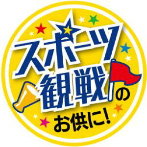 y X|[cϐ̂ɁI LQ953Si300jz̑V[ HiV[ ÎV[ fRV[ MtgV[ ƖpV[ X|[cϐ َq y y y؃V[ ϐ 싅 TbJ[ 