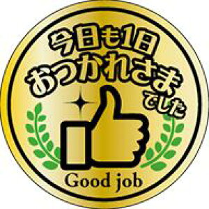 y 1 ꂳ܂ł LQ938Si300jz̑V[ HiV[ ÎV[ fRV[ MtgV[ ƖpV[ ΘJӂ̓ GoodJob ꂳ y ւ̂J i