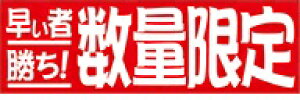 yHix ʌ LQ948i500jz ̑V[ HiV[ ÎV[ fRV[ MtgV[ ƖpV[   Z[ lł [Yiu p gN p T[rXi