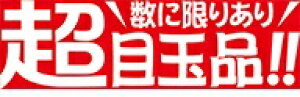 yHix ڋʕiII@LQ951i500jz ̑V[ HiV[ ÎV[ fRV[ MtgV[ ƖpV[   Z[ lł [Yiu p gN p T[