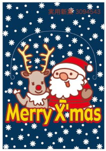 y NX}X LX251Si100jz ̑V[ HiV[ ÎV[ fRV[ MtgV[ ƖpV[ NX}XV[ 12 ~ Cxg v[g  bsO T^N[X 