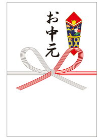 楽天市場 熨斗 シールの通販