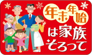 y NNn LX554Si300jz ̑V[ HiV[ ÎV[ fRV[ MtgV[ ƖpV[   N Nn Nz A  U }t  Cxg ~ j މV