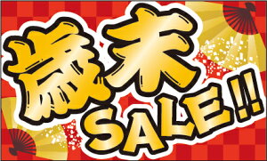 y Ζ SALE LX553Si300jz ̑V[ HiV[ ÎV[ fRV[ MtgV[ ƖpV[   N Nn Nz A  U }t  Cxg ~ j މV