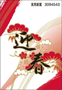 y  }t  LX252Si100jz ̑V[ HiV[ ÎV[ fRV[ MtgV[ ƖpV[   N Nn Nz A  U }t  Cxg ~ j