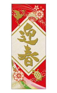 y  }t LX512Si200jz ̑V[ HiV[ ÎV[ fRV[ MtgV[ ƖpV[   N Nn Nz A  U }t  Cxg ~ j 