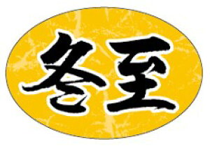 y NNn ~ LX503Si300jz ̑V[ HiV[ ÎV[ fRV[ MtgV[ ƖpV[   N Nn Nz A  U }t  Cxg ~ j 