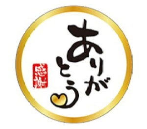y 肪Ƃ LQ932S(200)z ̑V[ HiV[ ÎV[ fRV[ MtgV[ ƖpV[ a ≏  ̓ ̓ hV̓ Cxg v[g bsO a