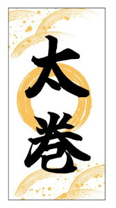 �y �b���� ���� LA875S�i500�����j�z �̑��V�[�� �H�i�V�[�� �Î��V�[�� �f�R�V�[�� �M�t�g�V�[�� �Ɩ��p�V�[�� �ߕ� �b���� ���܂� �S �J�^ �������i �������� ������ �C�N�� �y�� �C�x���g�V