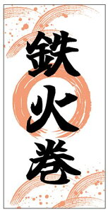 �y �b���� �S�Ί� LA878S�i500�����j�z �̑��V�[�� �H�i�V�[�� �Î��V�[�� �f�R�V�[�� �M�t�g�V�[�� �Ɩ��p�V�[�� �ߕ� �b���� ���܂� �S �J�^ �������i �������� ������ �C�N�� �y�� �C�x���g