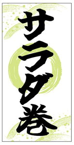 �y �b���� �T���_�� LA875S�i500�����j�z �̑��V�[�� �H�i�V�[�� �Î��V�[�� �f�R�V�[�� �M�t�g�V�[�� �Ɩ��p�V�[�� �ߕ� �b���� ���܂� �S �J�^ �������i �������� ������ �C�N�� �y�� �C�x��