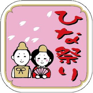 y ЂȂ܂ ̐ߋ LX116Si500jz ̑V[ HiV[ ÎV[ fRV[ MtgV[ ƖpV[ j ̎q Ղ l t v[g t tՂ ЂȍՂ ЂȂ