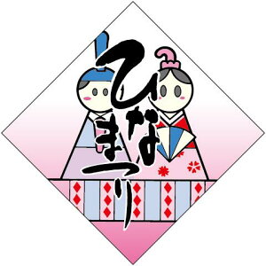 y ЂȂ܂ ̐ߋ LX199Si300jz ̑V[ HiV[ ÎV[ fRV[ MtgV[ ƖpV[ j ̎q Ղ l t v[g t tՂ ЂȍՂ ЂȂ