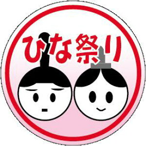 y ЂȂ܂ ̐ߋ LX241Si500jz ̑V[ HiV[ ÎV[ fRV[ MtgV[ ƖpV[ j ̎q Ղ l t v[g t tՂ ЂȍՂ ЂȂ