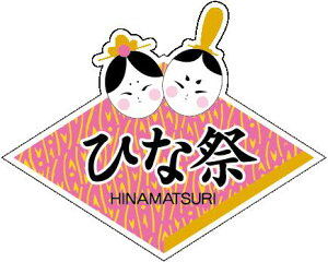 y ЂȂ܂ ̐ߋ LX261Si300jz ̑V[ HiV[ ÎV[ fRV[ MtgV[ ƖpV[ j ̎q Ղ l t v[g t tՂ ЂȍՂ ЂȂ