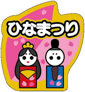 y ЂȂ܂ ̐ߋ LX276Si500jz ̑V[ HiV[ ÎV[ fRV[ MtgV[ ƖpV[ j ̎q Ղ l t v[g t tՂ ЂȍՂ ЂȂ